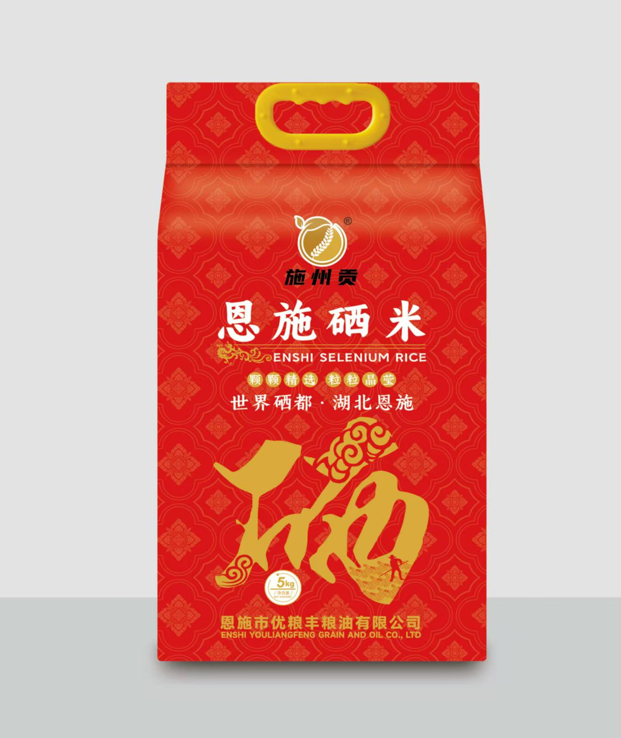 恩施土家富硒米5kg袋装