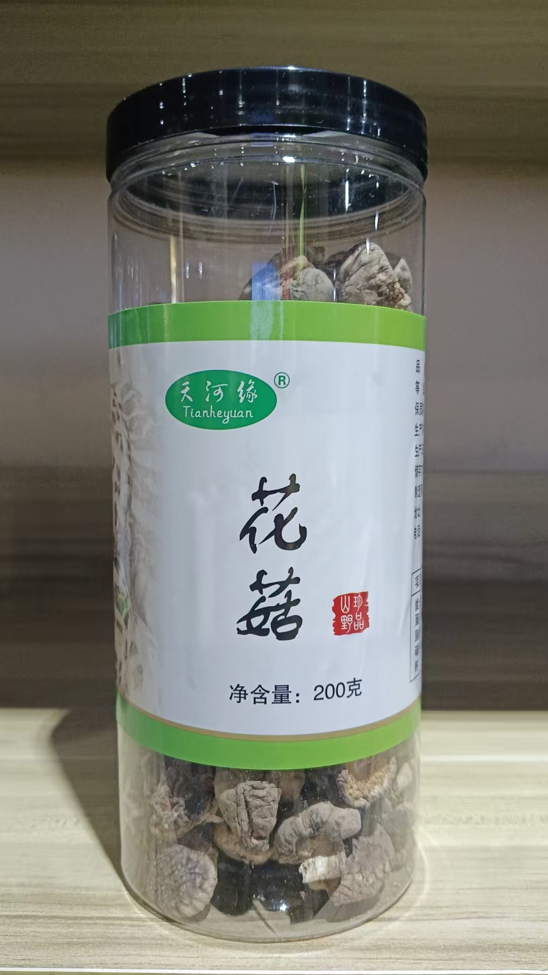 花菇