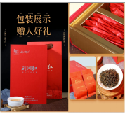 恩施书盒·利川红茶