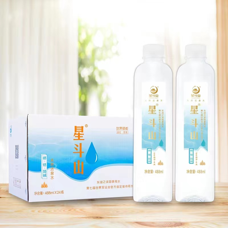 488ml星斗山活泉水 (时尚版）纸箱