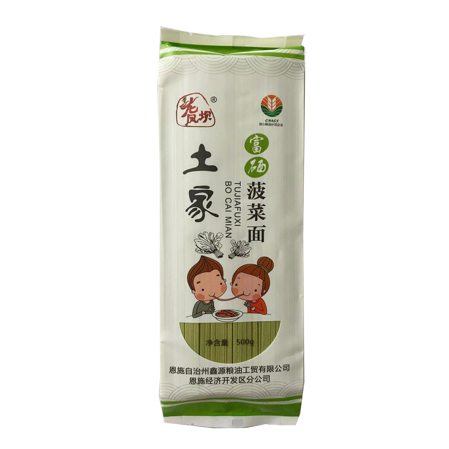 恩施土家富硒菠菜面