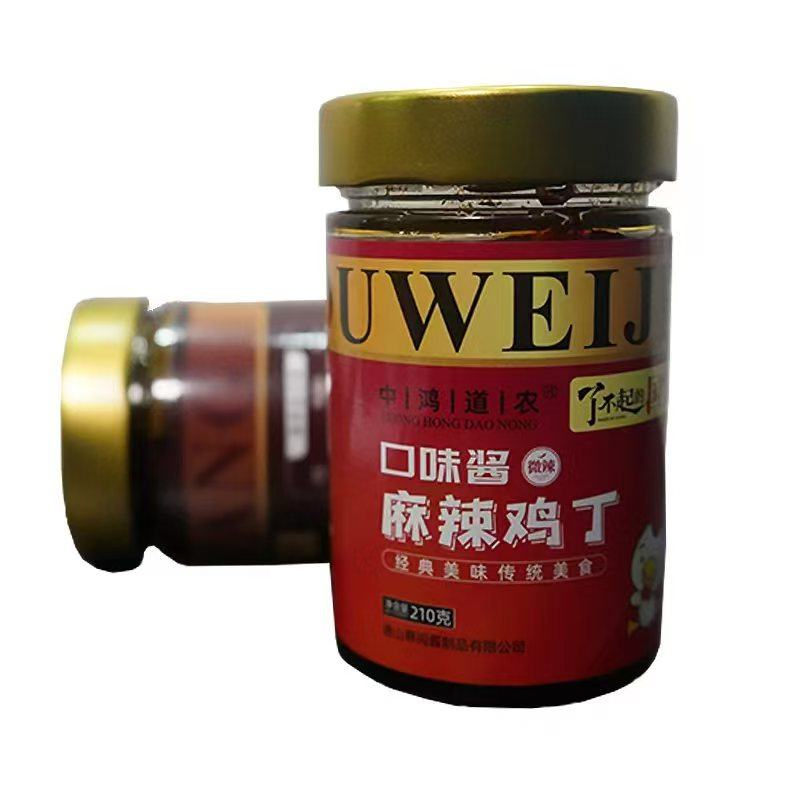 麻辣鸡丁酱