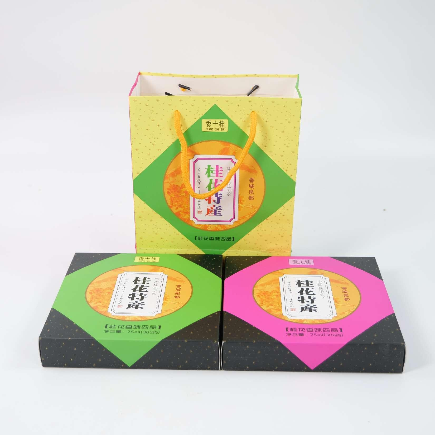 桂花特产香味四品礼盒