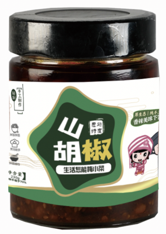 恩施山胡椒酱