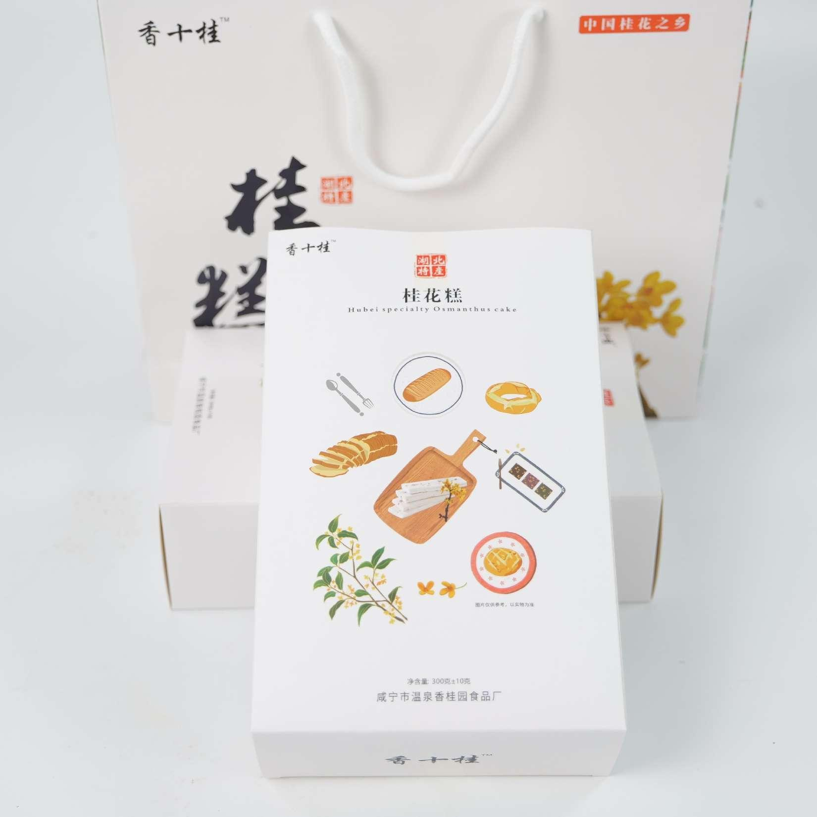 桂花糕礼盒