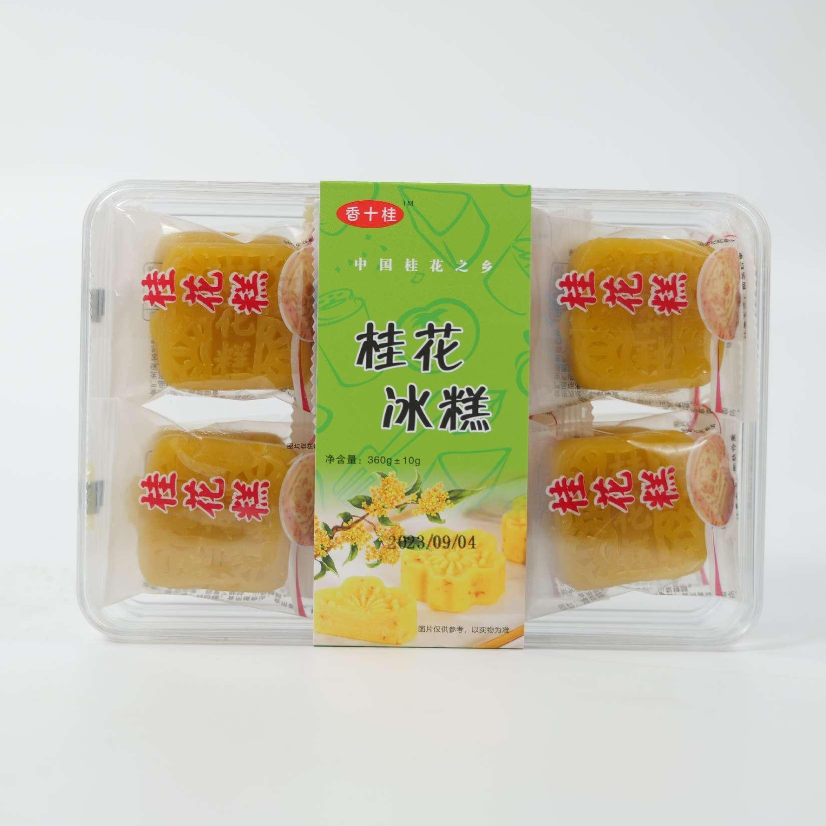 桂花冰糕