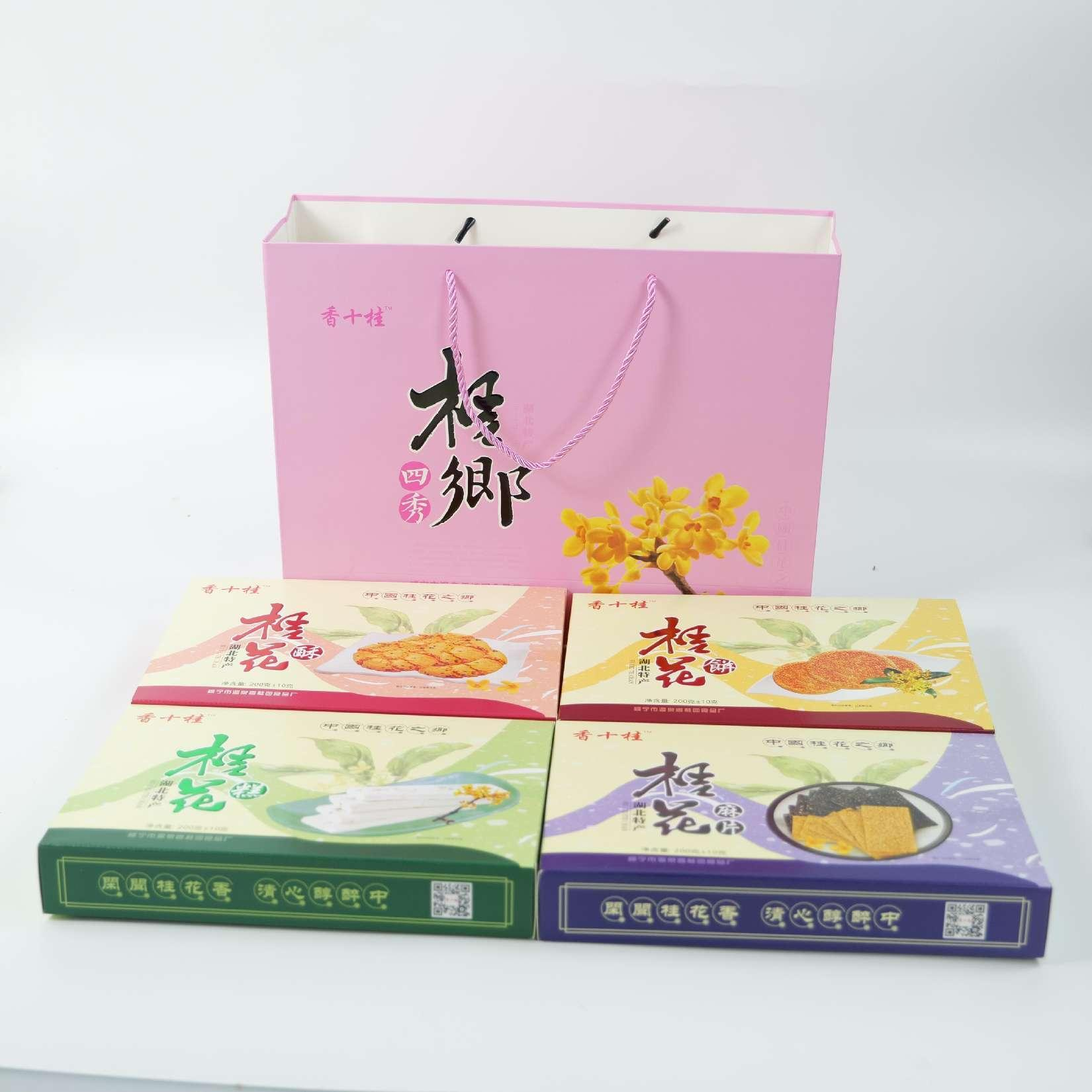 桂乡四秀礼盒
