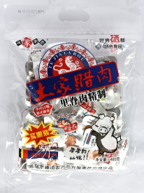 土家腊肉混装