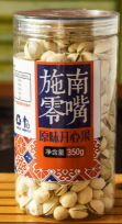 恩施原味开心果