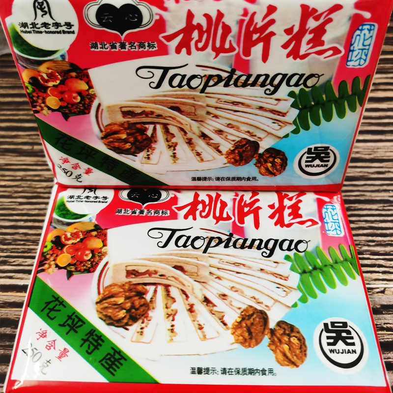 恩施桃片糕250g×2盒