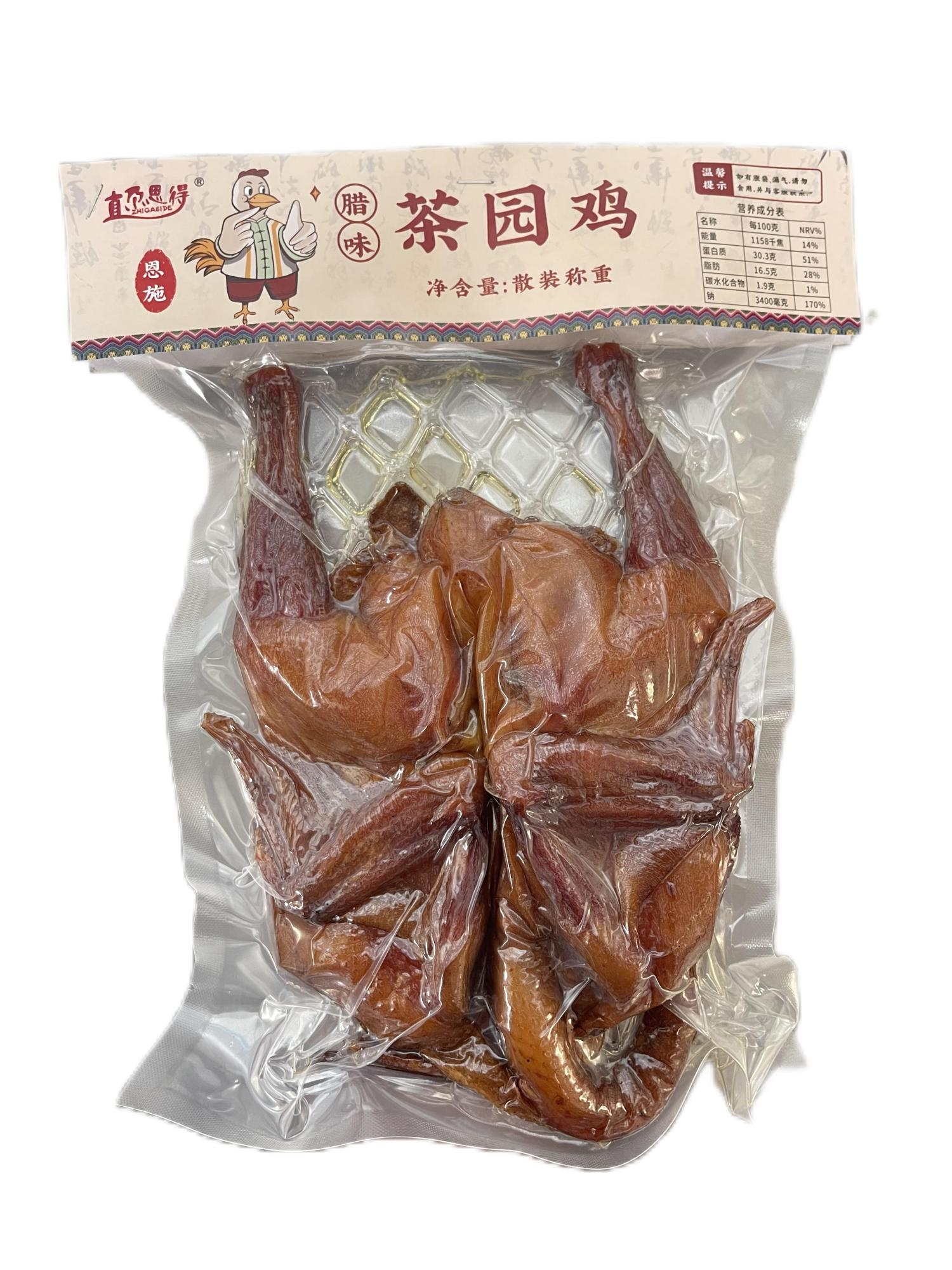 恩施腊茶园鸡