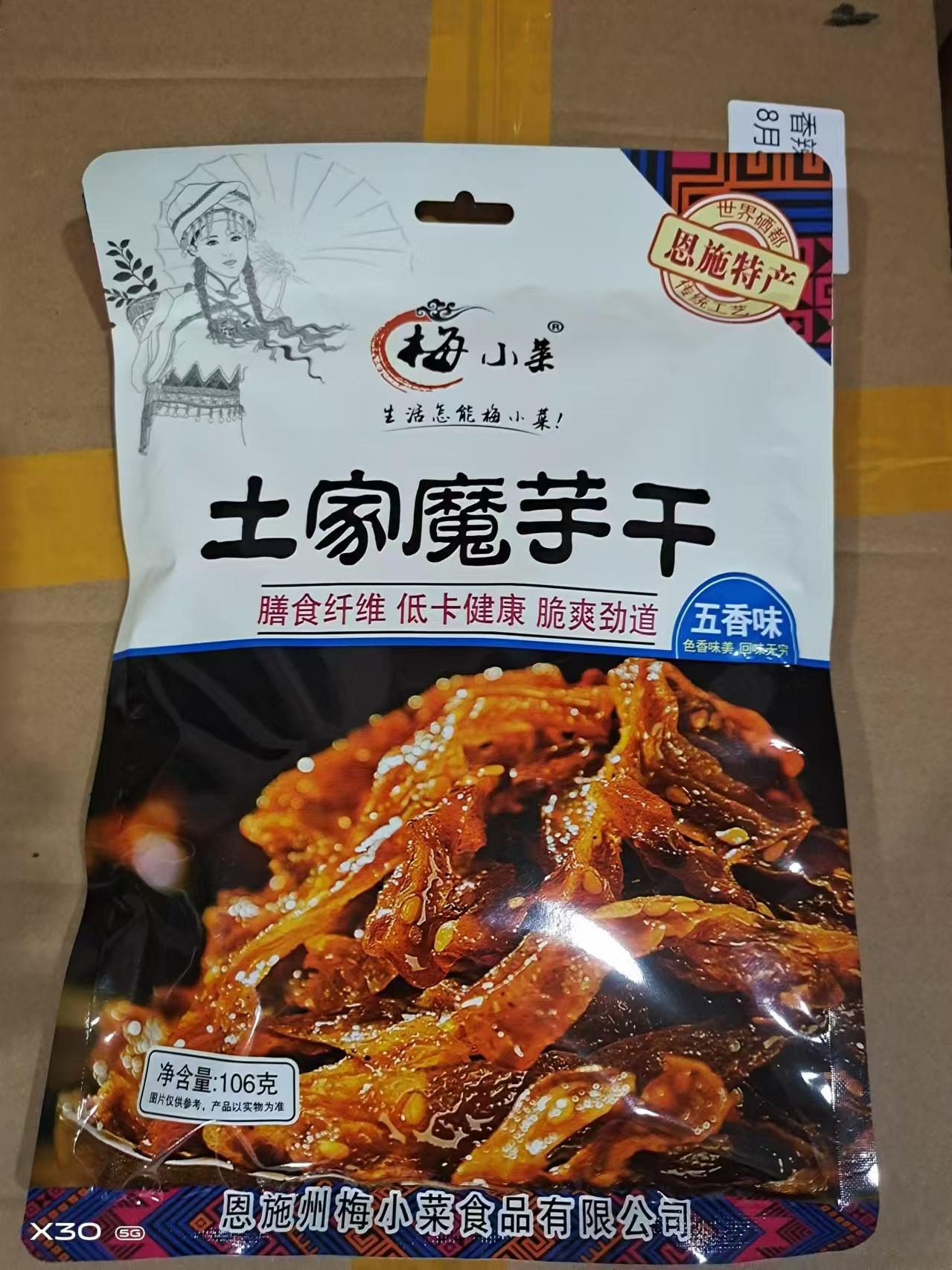 恩施魔芋干（五香味）