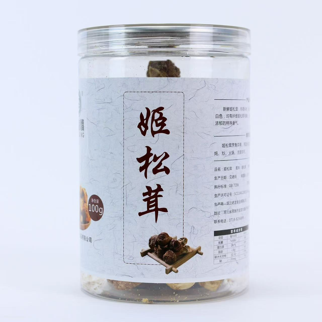 恩施姬松茸