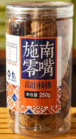 恩施高山核桃