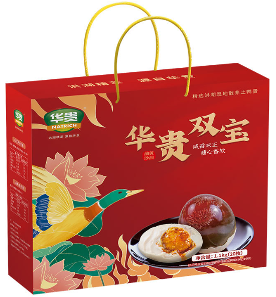 洪湖双宝礼盒