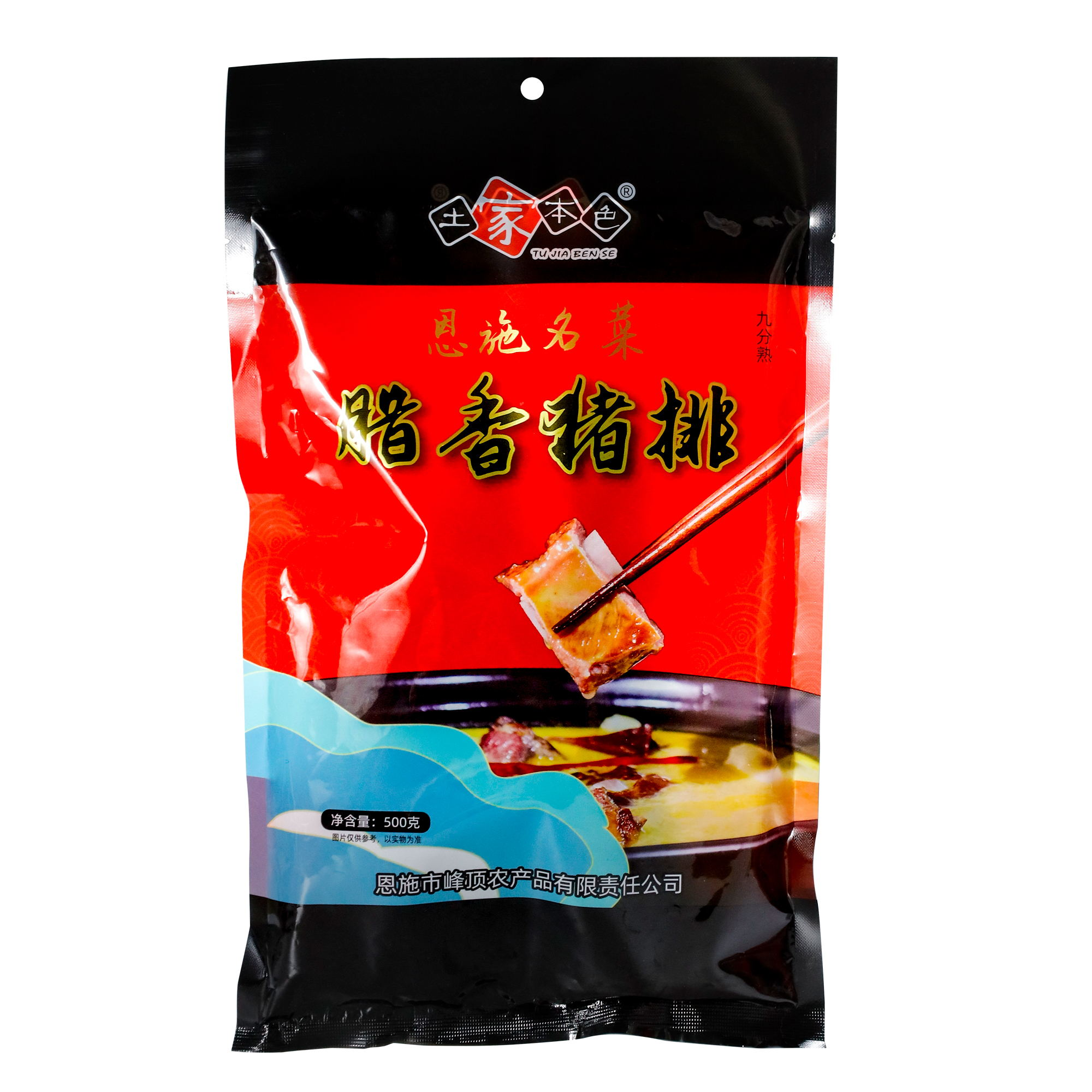 腊香排骨（预制菜）