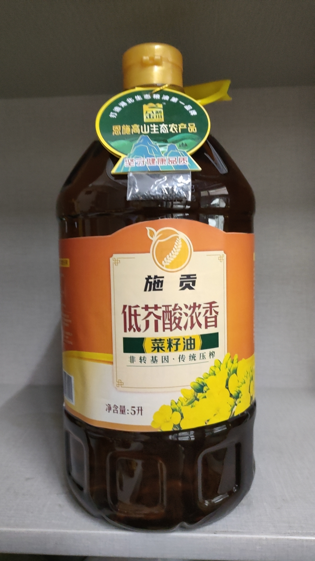 恩施低芥酸浓香菜籽油5L装