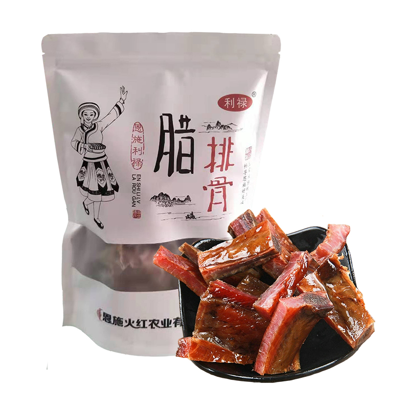 恩施腊排骨