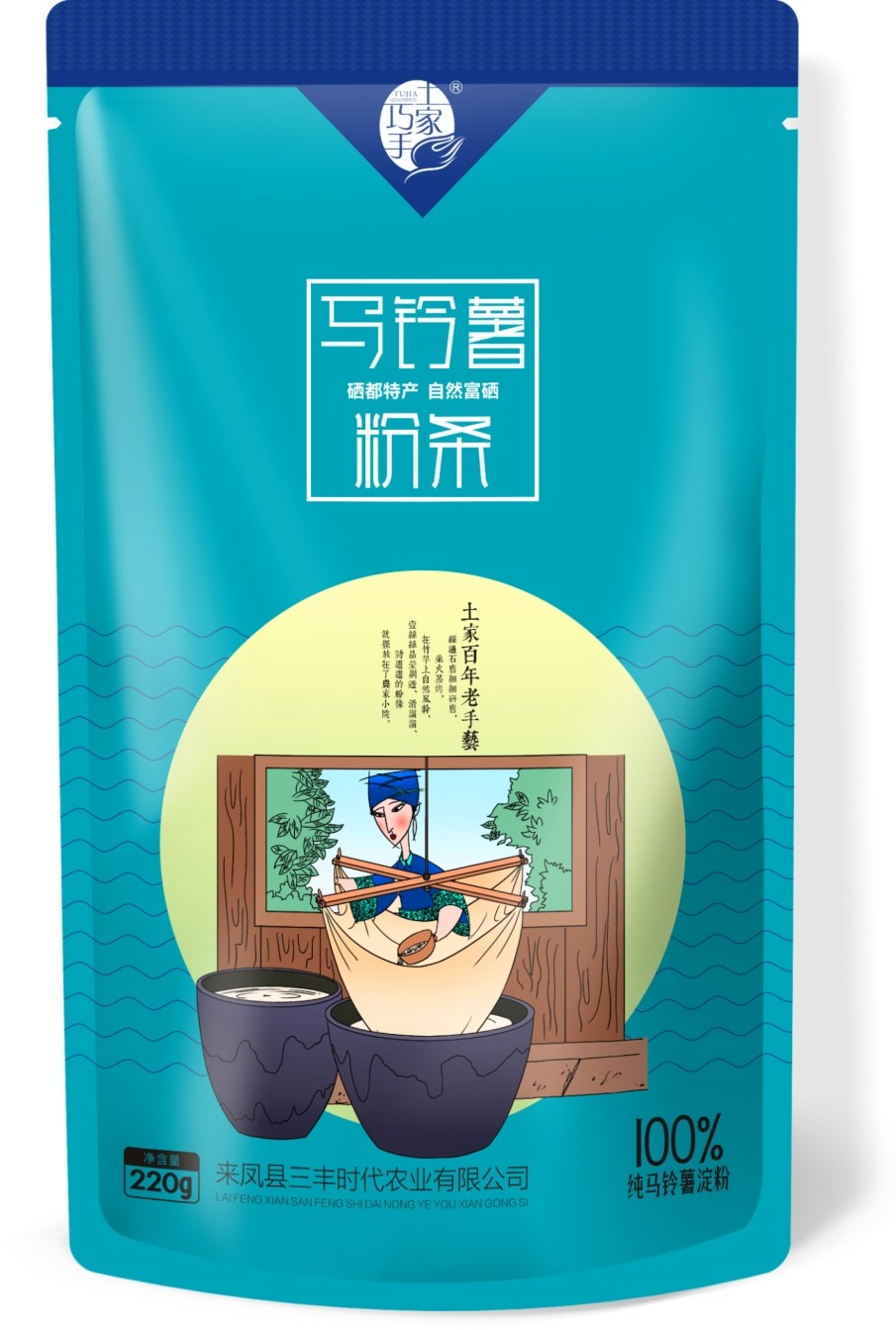 富硒马铃薯粉条