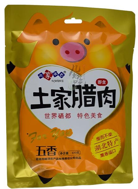 土家腊肉五香味