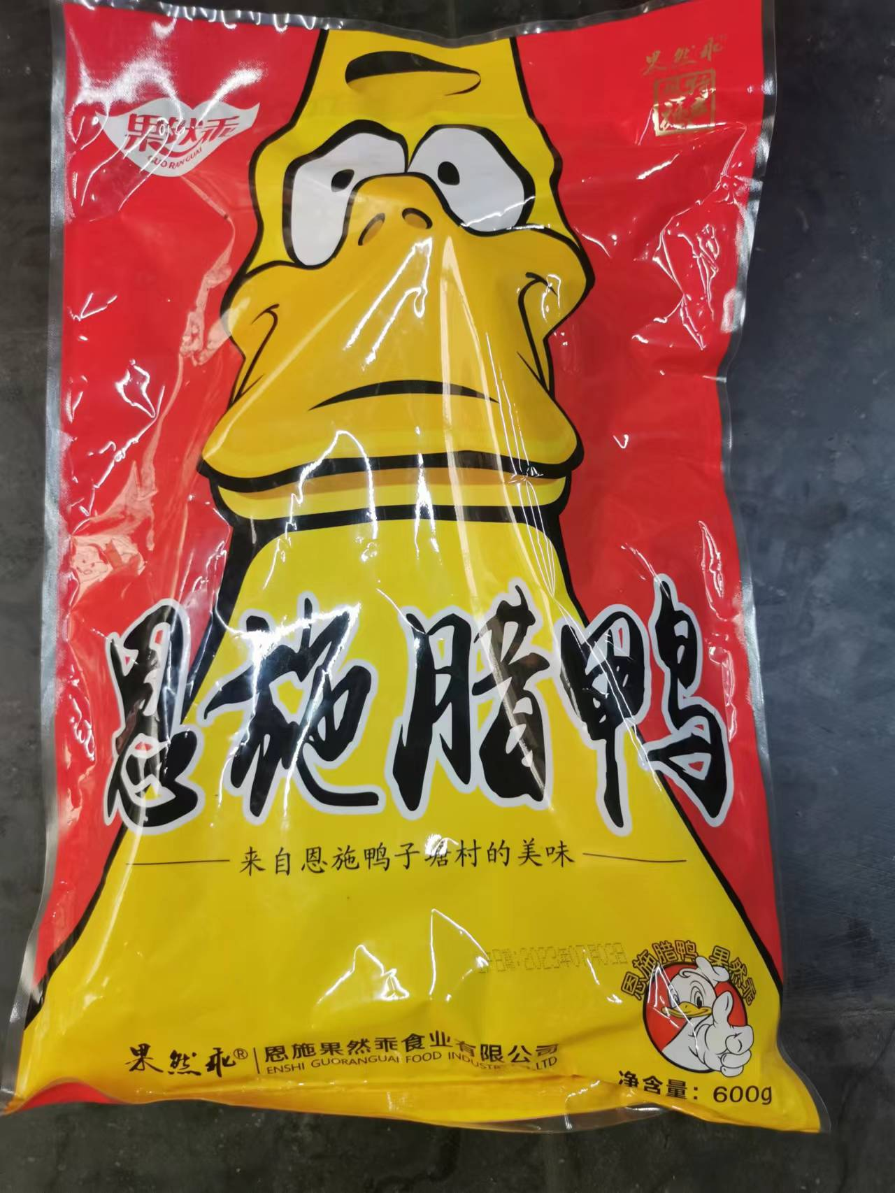 恩施腊鸭