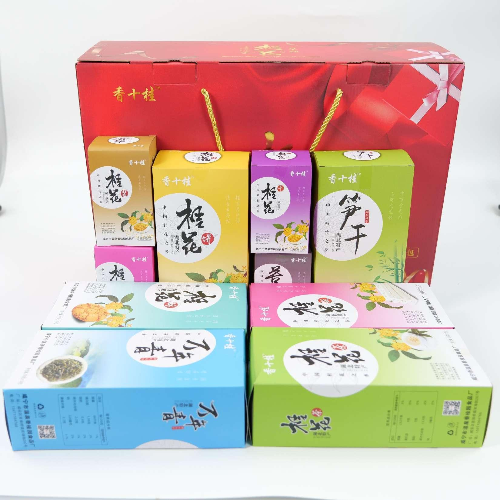 桂花香十贵礼盒