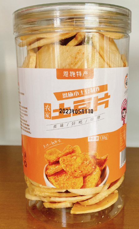 恩施原味土豆片