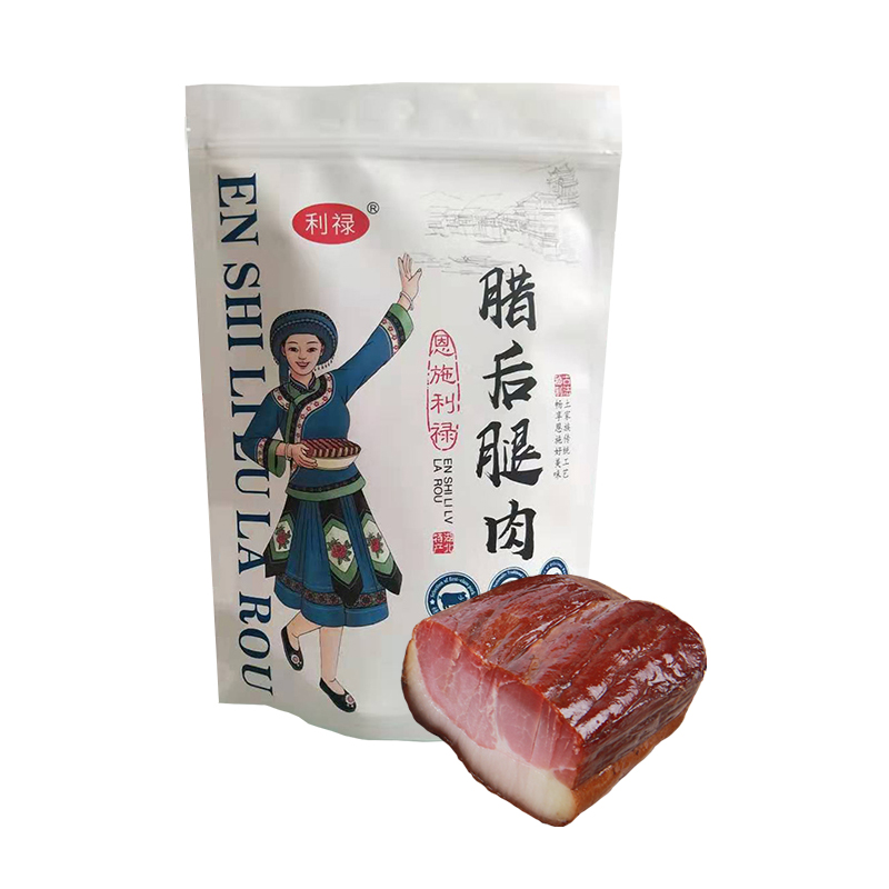 恩施后腿腊肉2
