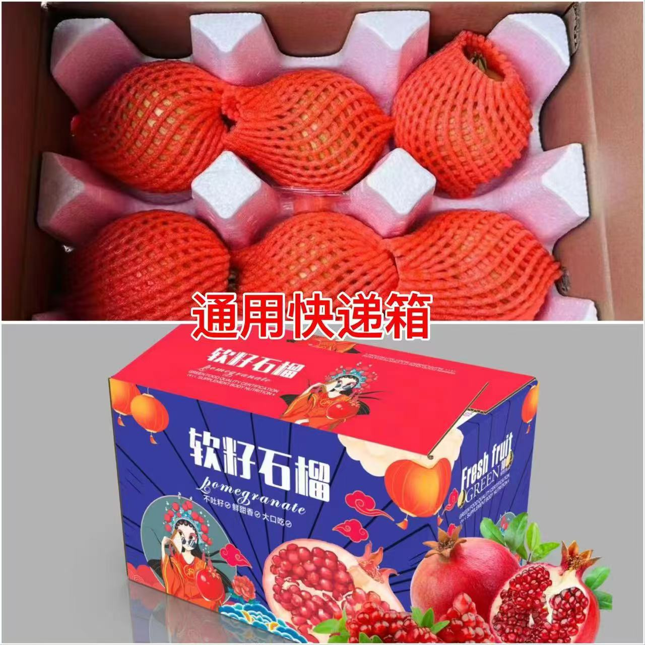 雅诗兰黛红石榴