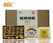 恩施吾名盐焗鸡蛋