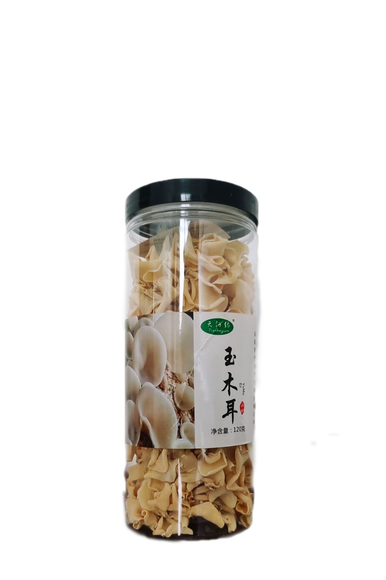 白木耳