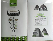 恩施土家牛肉五香味