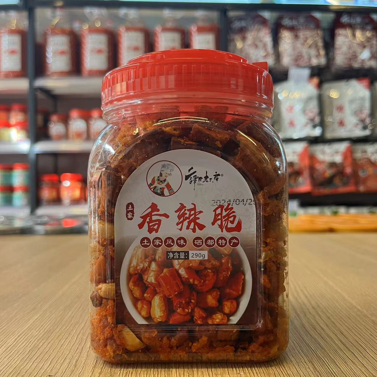恩施香辣脆