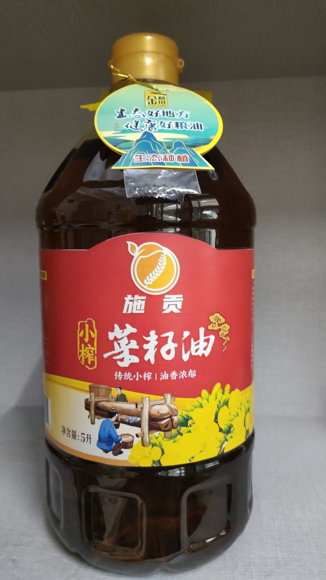 恩施农家小炸菜籽油5L装