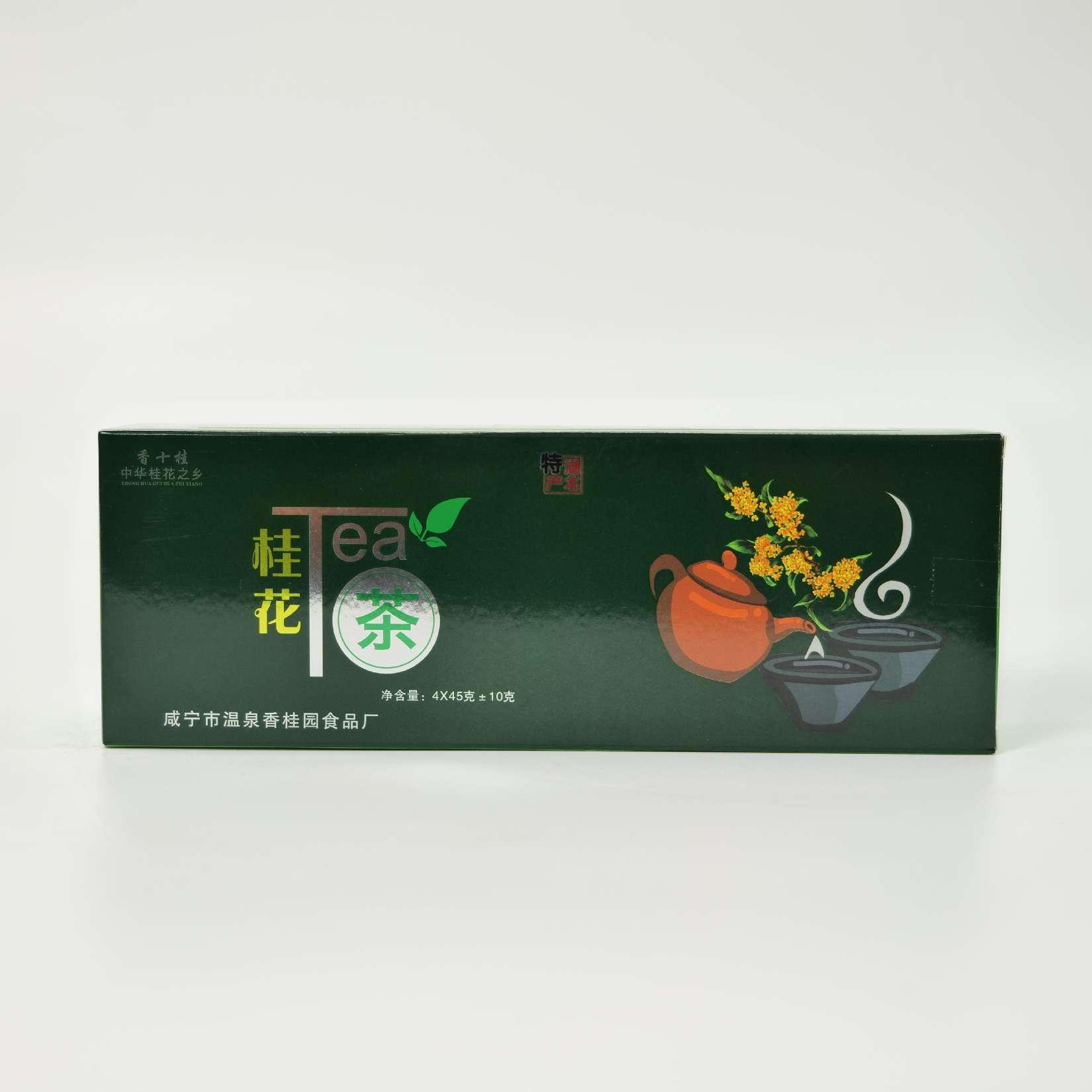 桂花茶条盒