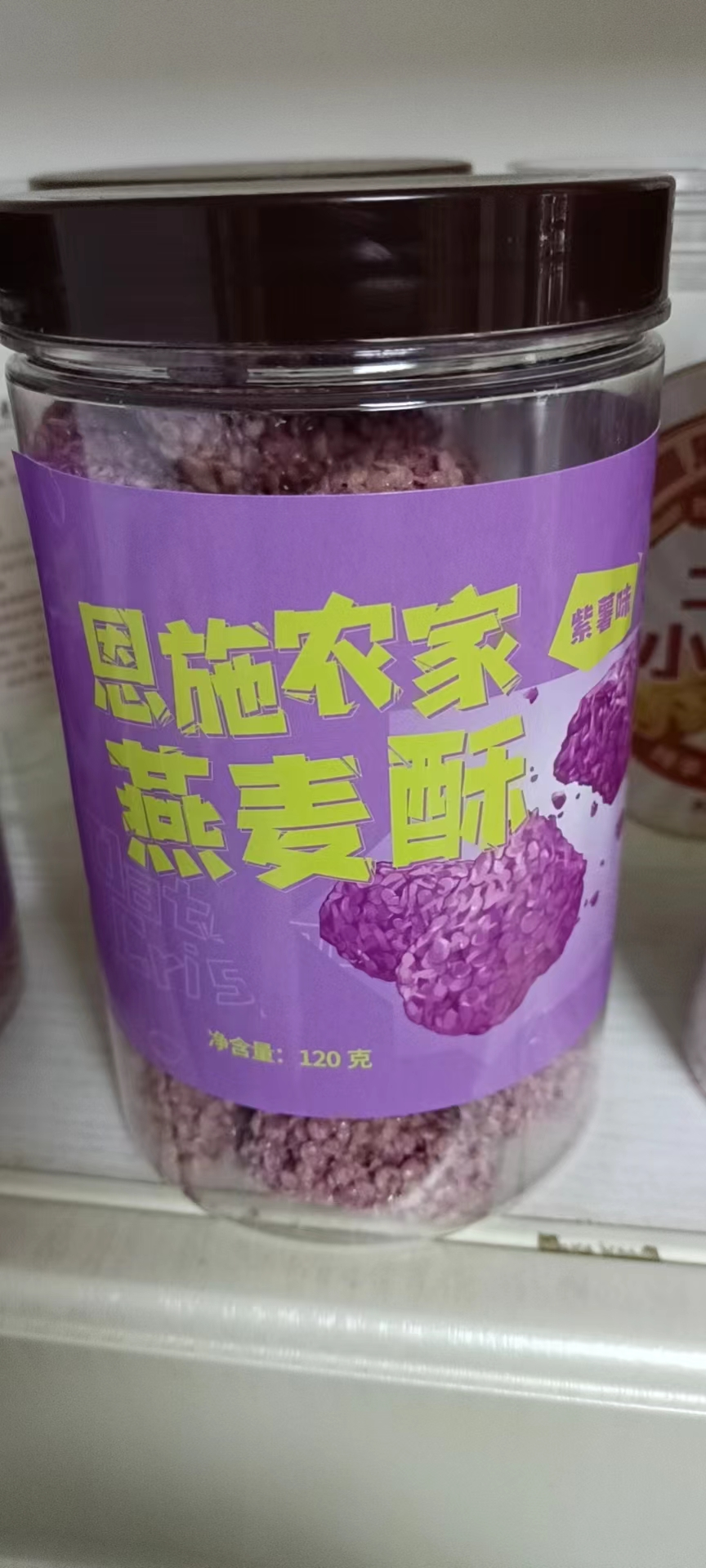恩施黄氏兄弟农家燕麦酥 
