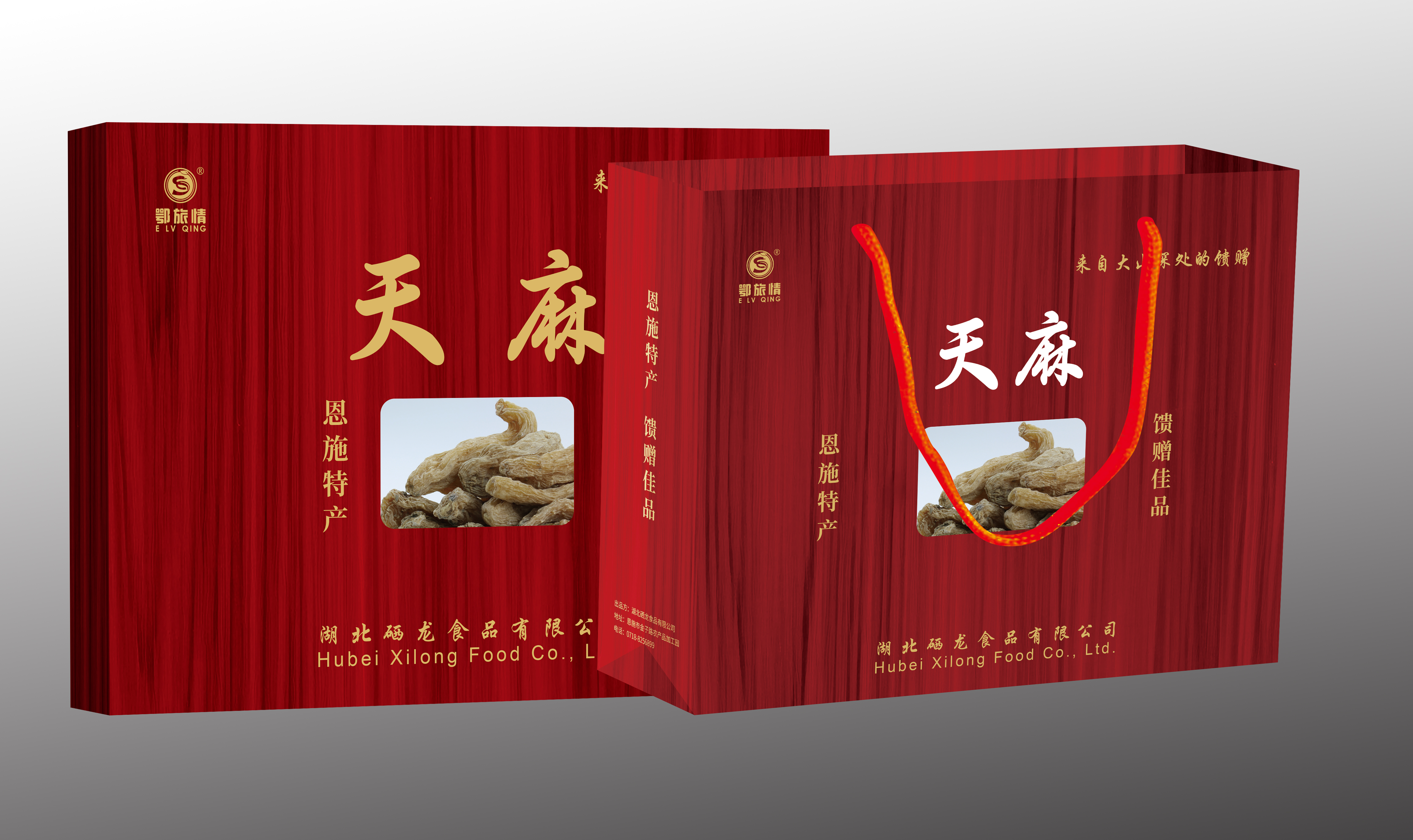 恩施天麻