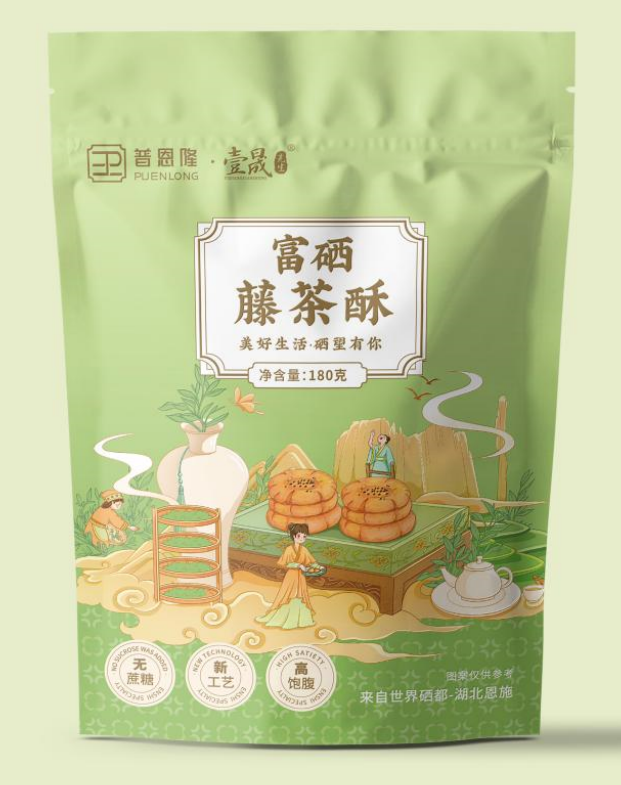 富硒藤茶酥（无蔗糖）