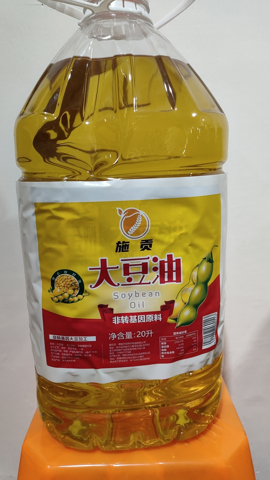 恩施非转基因大豆油20L装