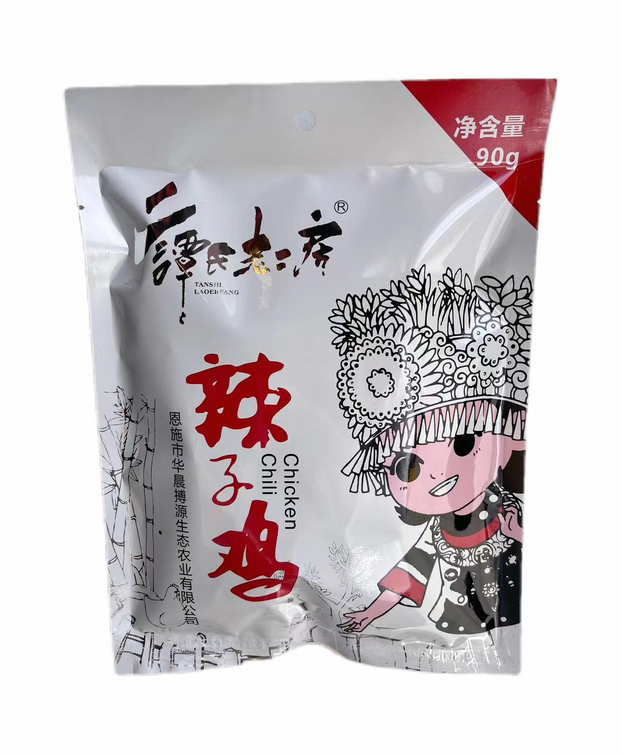 恩施辣子鸡