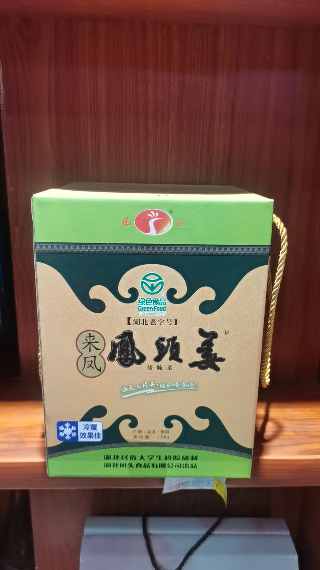 凤头姜1kg