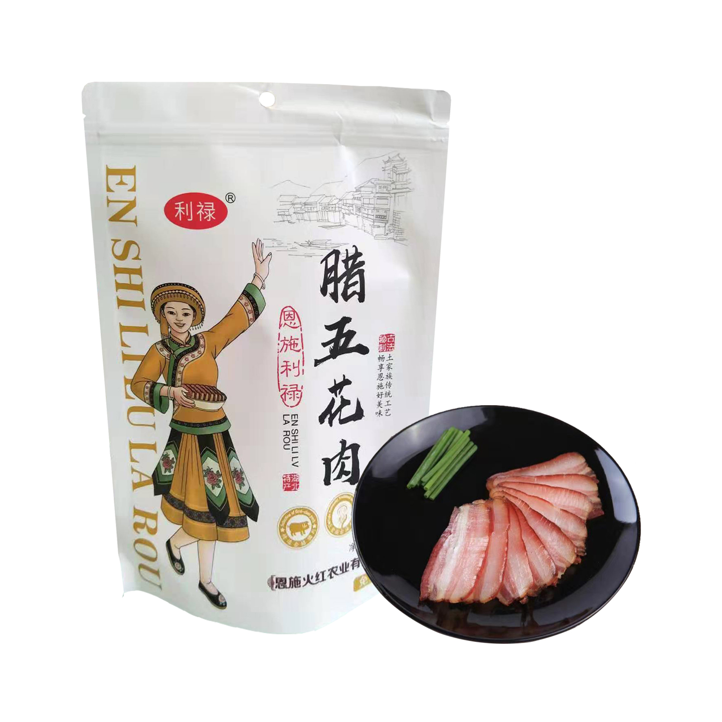 恩施五花腊肉