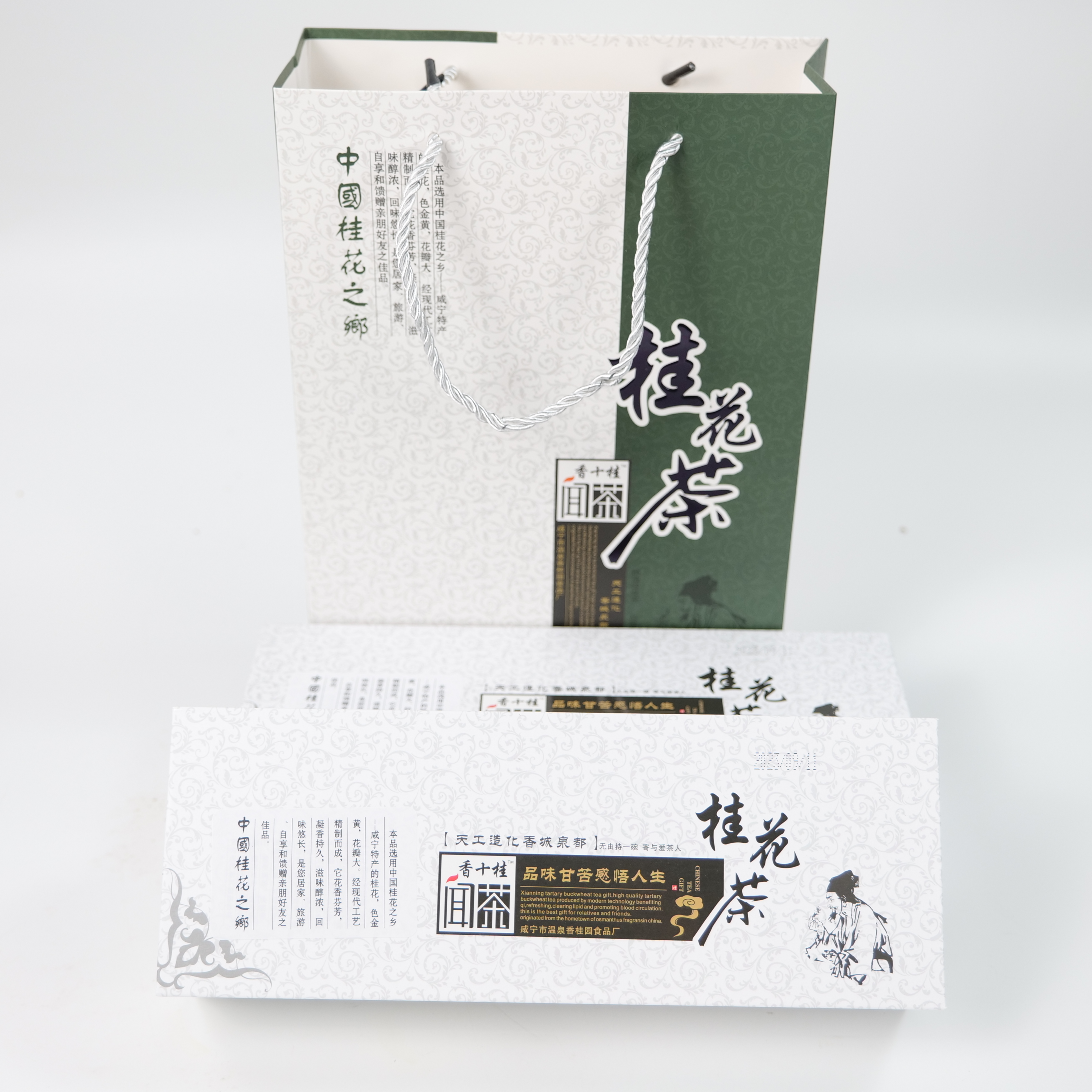 桂花茶礼盒